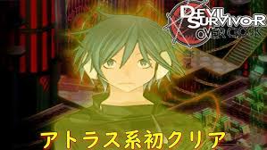 「二階堂征志（カイドー）」の画像検索結果