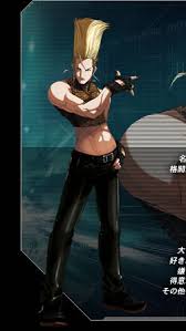 Image result for "二階堂紅丸"