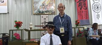 Image result for British Wing Chun  Kuen Association