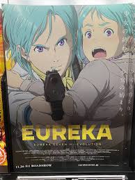 「デューイ・ノヴァク 交響詩篇エウレカセブン」の画像検索結果