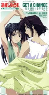 「辻本夏実」の画像検索結果