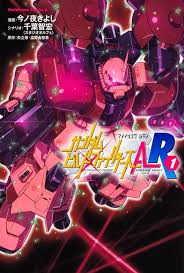 「リカルド・フェリーニ ガンダムビルドファイターズ」の画像検索結果