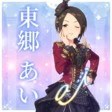 「東郷あい アイドルマスターシンデレラガールズ」の画像検索結果