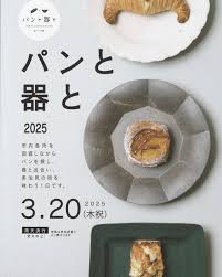 「山田カネヨ」の画像検索結果