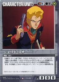 「ジェリド・メサ 機動戦士Zガンダム」の画像検索結果