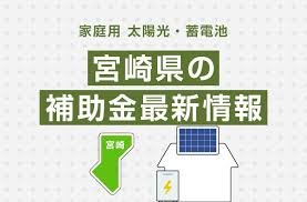 Image result for 武蔵村山市岸1丁目〈新築〉JR八高線「箱根ヶ崎」バス7分停歩2分　太陽光発電設備標準搭載　省エネ住宅　LDK広々19帖　浴室乾燥機　駐車2台可