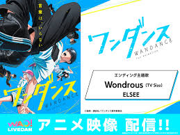 「赤松修平 最強伝説黒沢」の画像検索結果