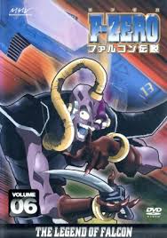 「リュウ・スザク F-ZERO ファルコン伝説」の画像検索結果