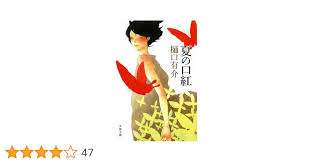 「伊丹みゆき 極上生徒会」の画像検索結果