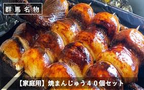 Image result for 焼まんじゅう