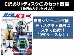 「アダムス・ティネル 機動戦士ガンダムAGE」の画像検索結果