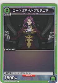 「コーネリア・リ・ブリタニア」の画像検索結果