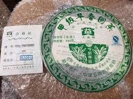 Image result for 2007早春