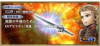 「バッシュ・フォン・ローゼンバーグ」の画像検索結果