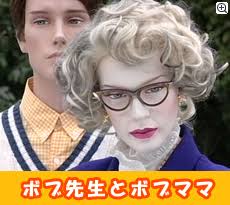 「バーバラ・フーコン オー!マイキー」の画像検索結果