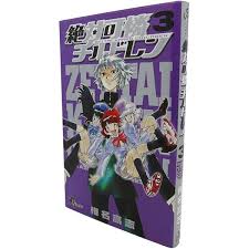 「黒巻節子 絶対可憐チルドレン」の画像検索結果