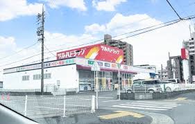 Image result for 中藤2丁目〈売地〉広々426.17㎡（法面含む）上下水道引込済、法面利用価値大、建築条件はございません。お好きなハウスメーカーで建築できます。