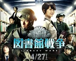 「手塚光 図書館戦争」の画像検索結果