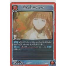 「ウリバタケ・セイヤ」の画像検索結果