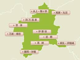 Image result for 群馬県