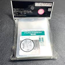 「塔原直哉 ロッテのおもちゃ!」の画像検索結果