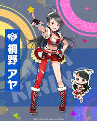 「桐野アヤ」の画像検索結果