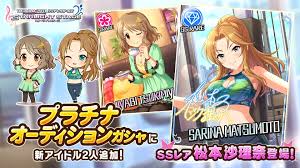 「松本沙理奈 アイドルマスターシンデレラガールズ」の画像検索結果