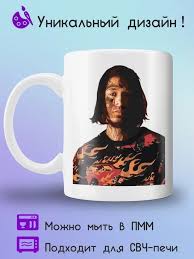 Image result for Кружка с кантом Ералаш лого цветной