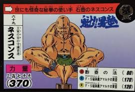 Image result for "イシュタールの暁星"