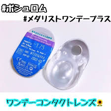 「メダリストワンデープラス」の画像検索結果