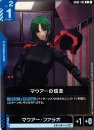 「マウアー・ファラオ」の画像検索結果