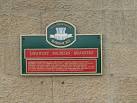 Infantry Quarters Sign, Hillsborough Barracks, Sheffield - via Daymix