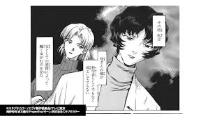 「赤木リツコ 新世紀エヴァンゲリオン」の画像検索結果