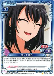 「雪ノ下陽乃 やはり俺の青春ラブコメはまちがっている。」の画像検索結果