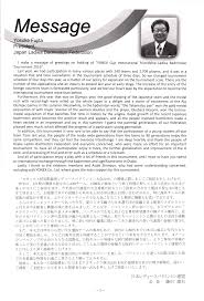 「川北信代」の画像検索結果