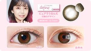 「ワンデーアキュビューディファインモイスト」の画像検索結果