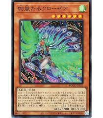 「ネフィリム・ニーベルエンド」の画像検索結果