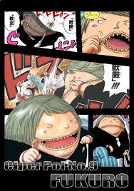 「フクロウ ONE PIECE」の画像検索結果