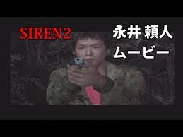 「永井頼人」の画像検索結果