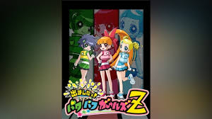 「赤堤ももこ 出ましたっ!パワパフガールズZ」の画像検索結果