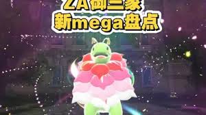 Image result for 16 bit御三家hard