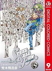 「マウンテン・ティム ジョジョの奇妙な冒険　第7部」の画像検索結果