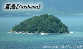 「青島蒼一」の画像検索結果