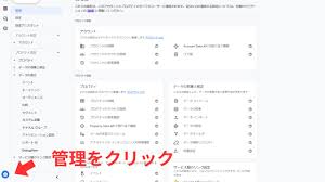 Image result for i4004削除