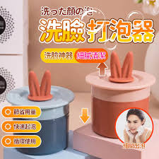 Image result for 起泡器