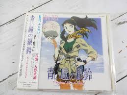 「銀鈴 ジャイアントロボ THE ANIMATION -地球が静止する日」の画像検索結果