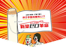 Image result for RIVER・SIDE・タヅクリ 【仲介手数料０円】