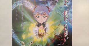 「スバル・リョーコ 機動戦艦ナデシコ The prince of darkness」の画像検索結果