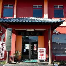 「珍宝菜」の画像検索結果