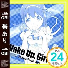 「林田藍里 Wake Up」の画像検索結果